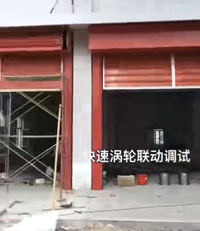 快速渦輪聯(lián)動(dòng)調(diào)試
