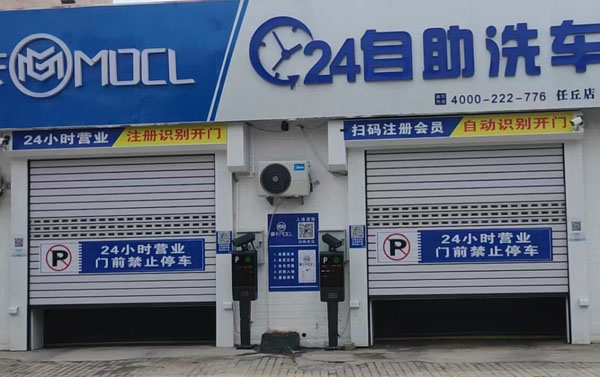 洗車行硬質(zhì)快速門安裝