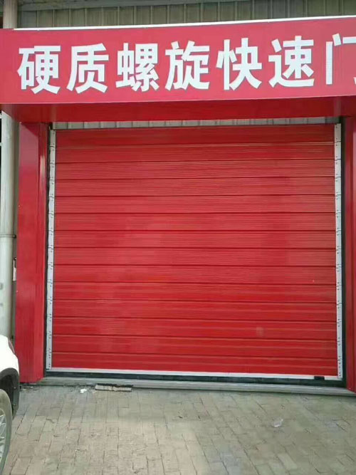 硬質螺旋快速門